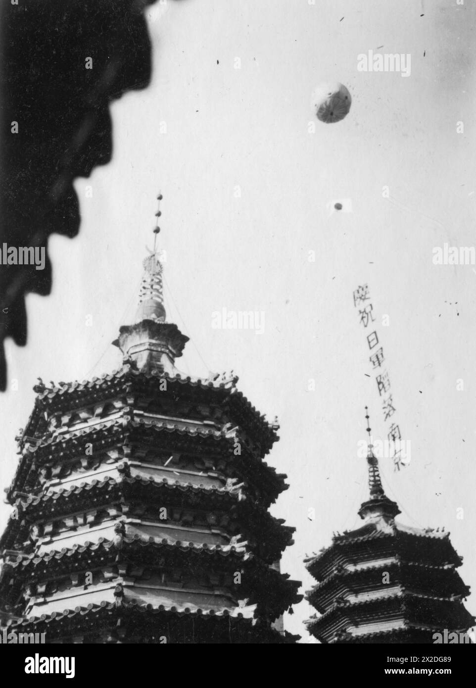 happenings, second Sino-Japanese war 1937 - 1945, message balloon, signalizing the seizure of Nanjing, ADDITIONAL-RIGHTS-CLEARANCE-INFO-NOT-AVAILABLE Stock Photo