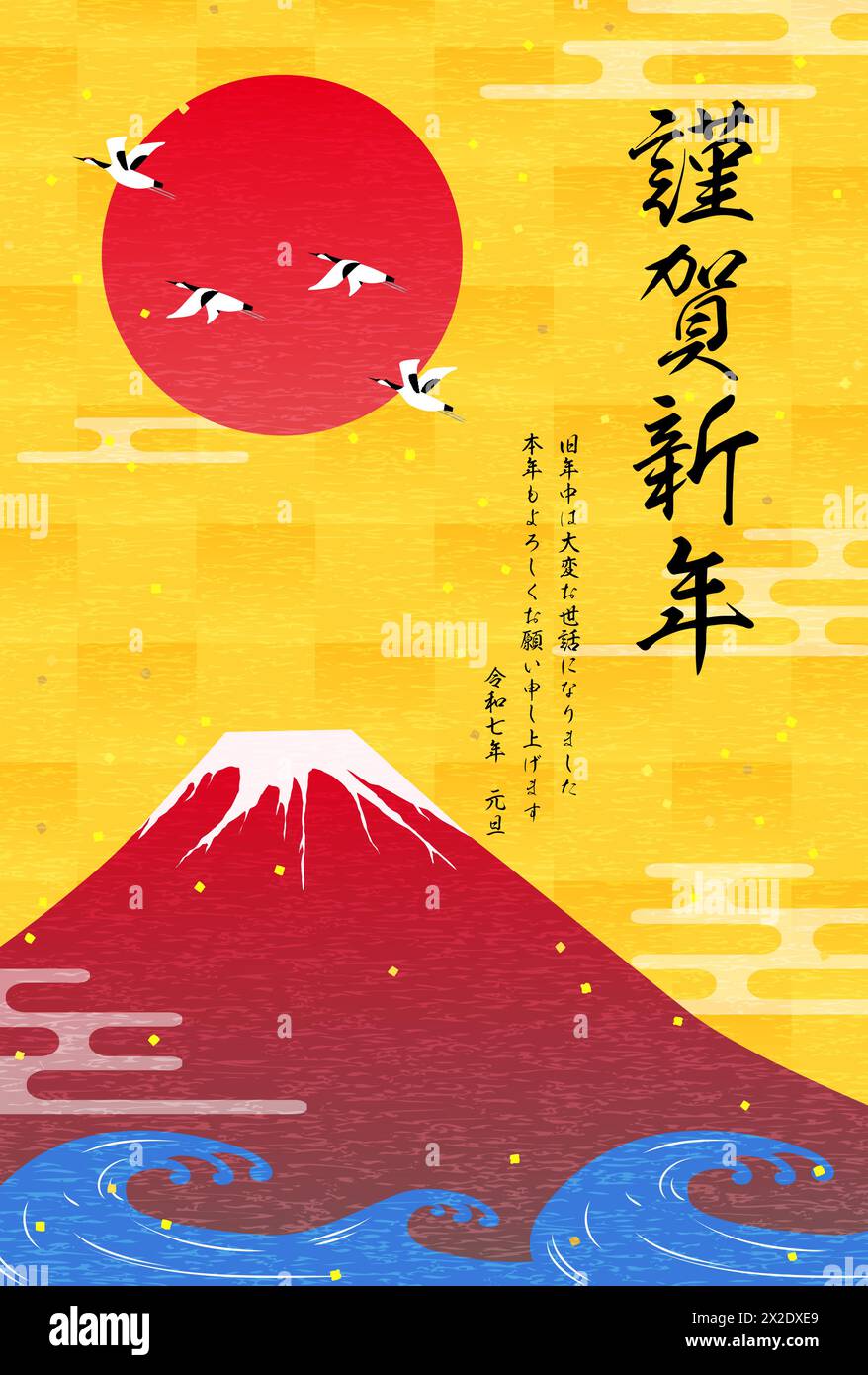 Japanese New Year's card for 2025, Red Fuji and the first sunrise of