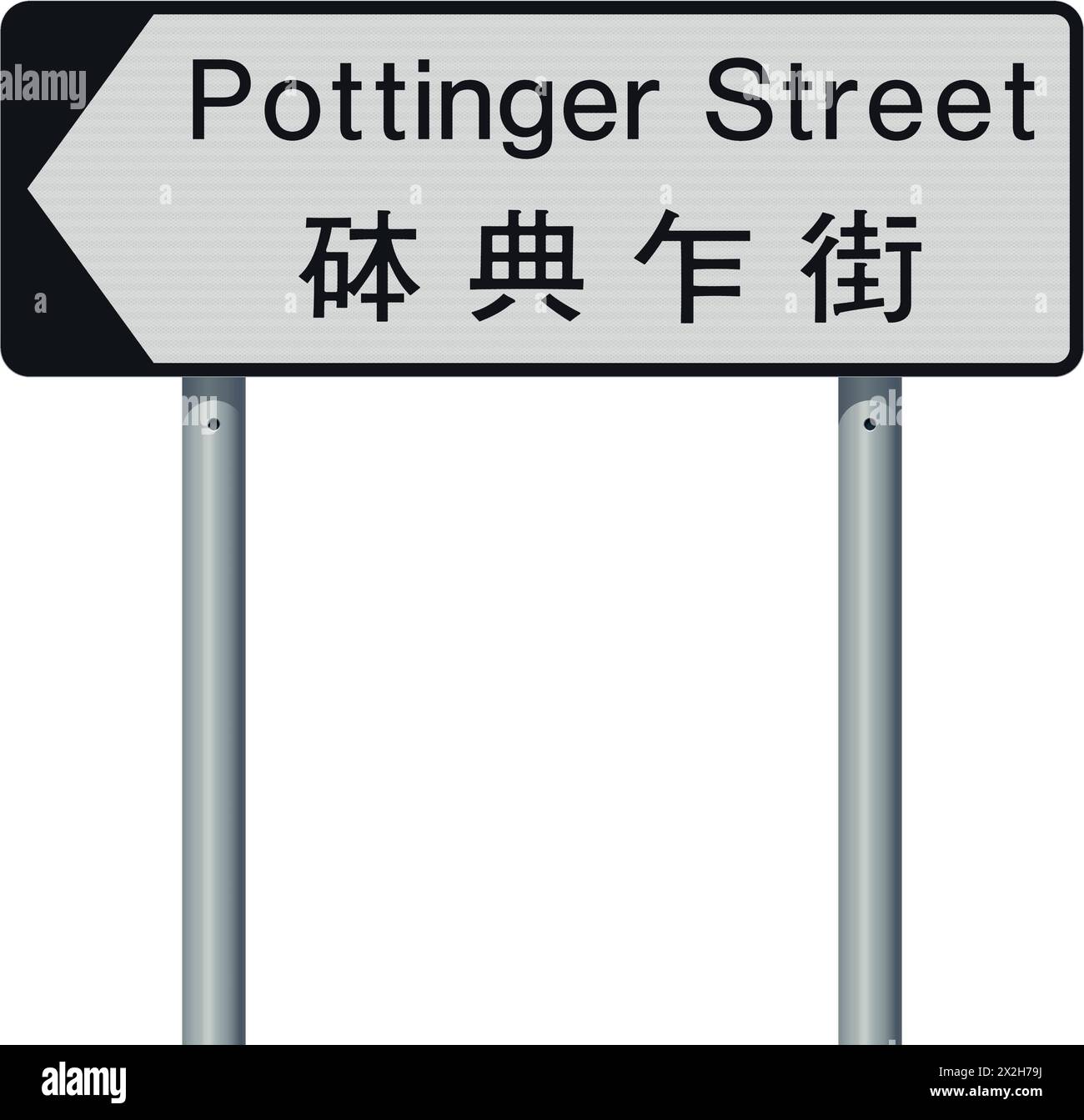 Vector illustration of Pottinger Street (Hong Kong) white and black road sign with Chinese translation Stock Vector