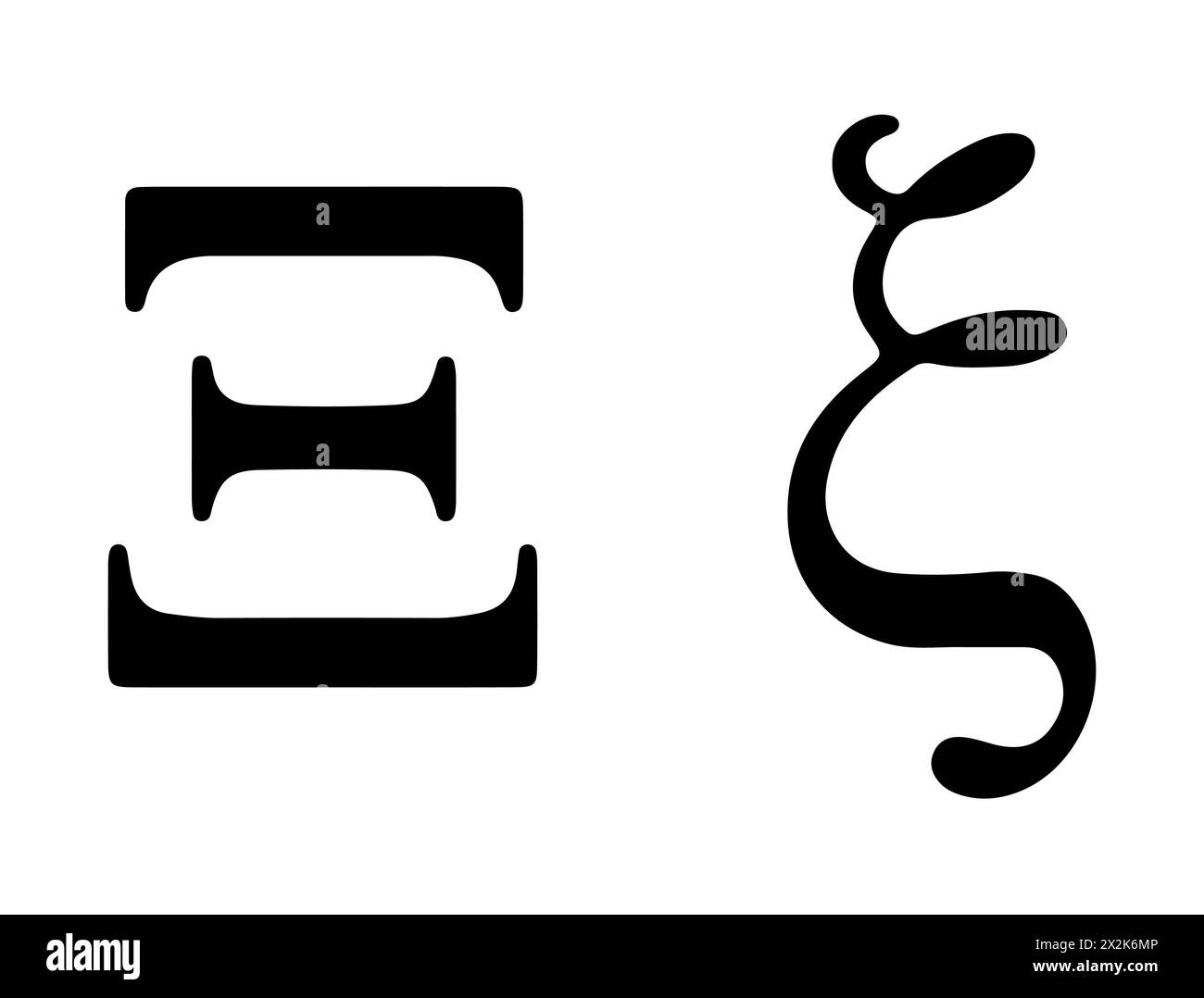 Greek alphabet silhouette vector art Stock Vector Image & Art - Alamy