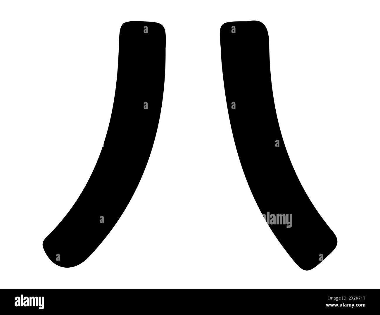 Japanese katakana alphabet silhouette vector art Stock Vector Image