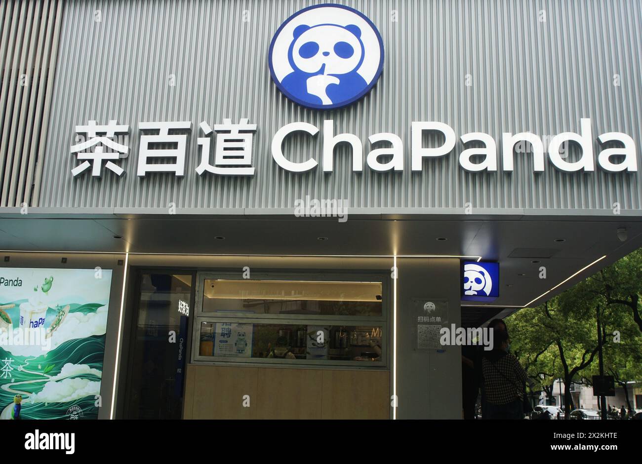 HANGZHOU, CHINA - APRIL 23, 2024 - A ChaPanda store is seen in Hangzhou ...