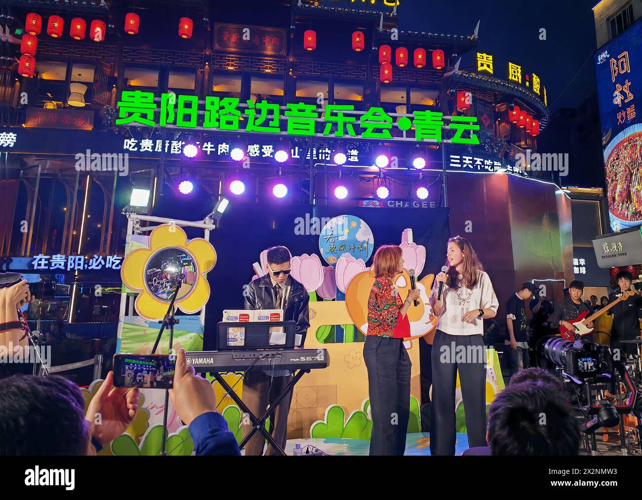 guiyang-roadside-music-concert-hi-res-stock-photography-and-images-alamy