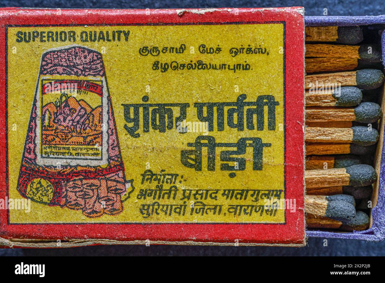 12 05 2017 Vintage Classic old matchbox made from cardborde studio shot Kalyan Maharashtra India Asia. Stock Photo