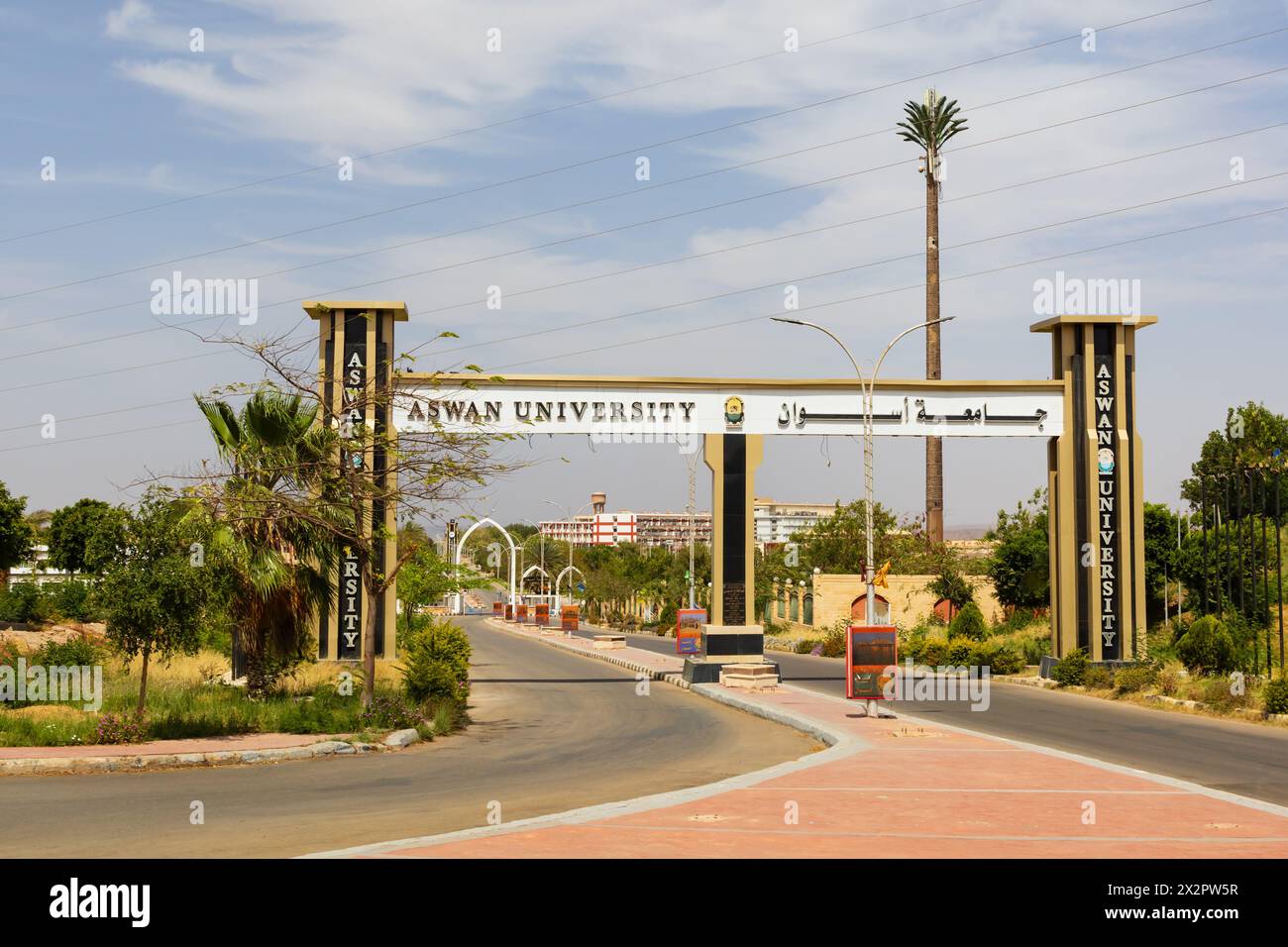 Entrance to Aswan University campus, Aswan, Egypt Stock Photo