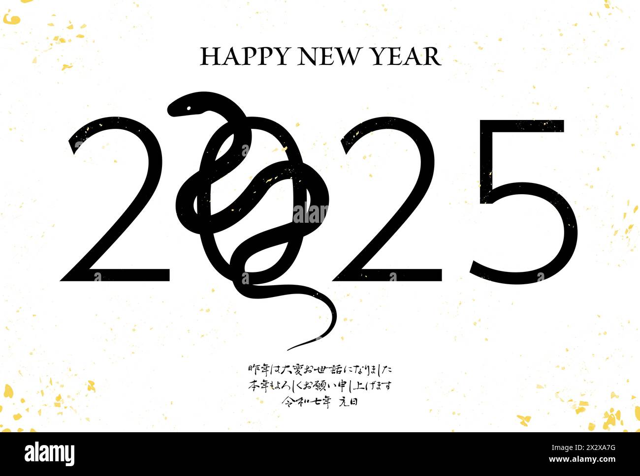New Year