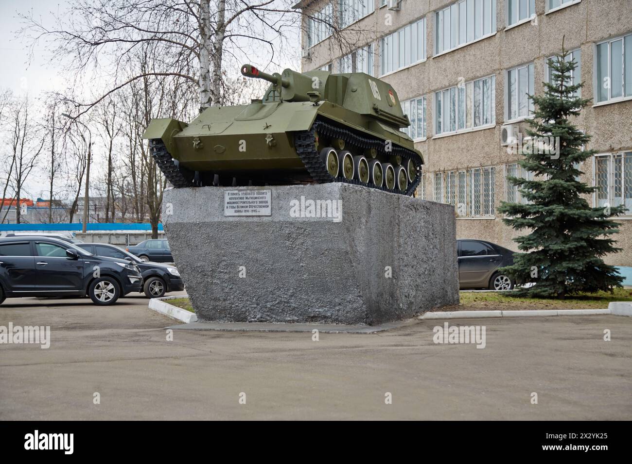 MOSCOW - APR 18: Armored artillery weapon SU-76 on pedestal near to building of plant management of Mytishchi Machine-building factory, April 18, 2012 Stock Photo