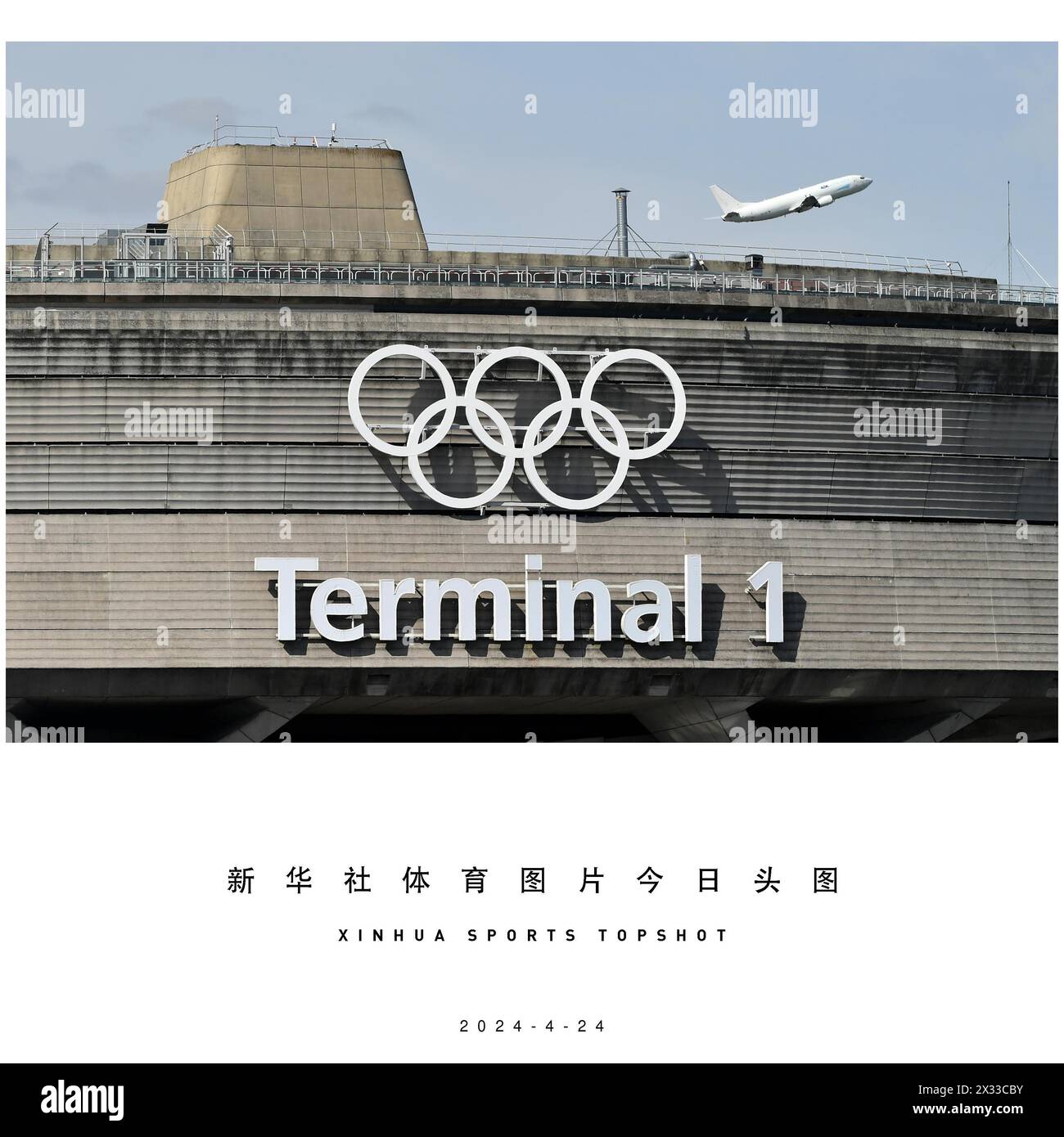 Beijing, China. 23rd Apr, 2024. This photo taken on April 23, 2024 shows the Olympic rings at Roissy-Charles de Gaulle Airport for the upcoming Paris 2024 Olympic Games, near Paris, France. Credit: Julien Mattia/Xinhua/Alamy Live News Stock Photo