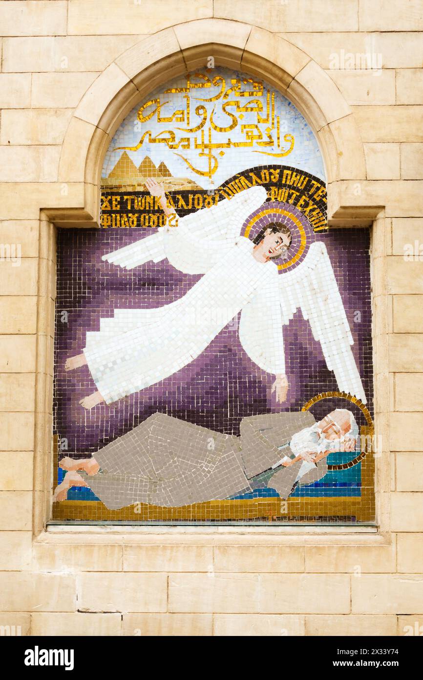 Mosaic religious panel, courtyard. Old Cairo Coptic Greek Orthodox church of St virgin mary, hanging church, Cairo, Egypt Stock Photo