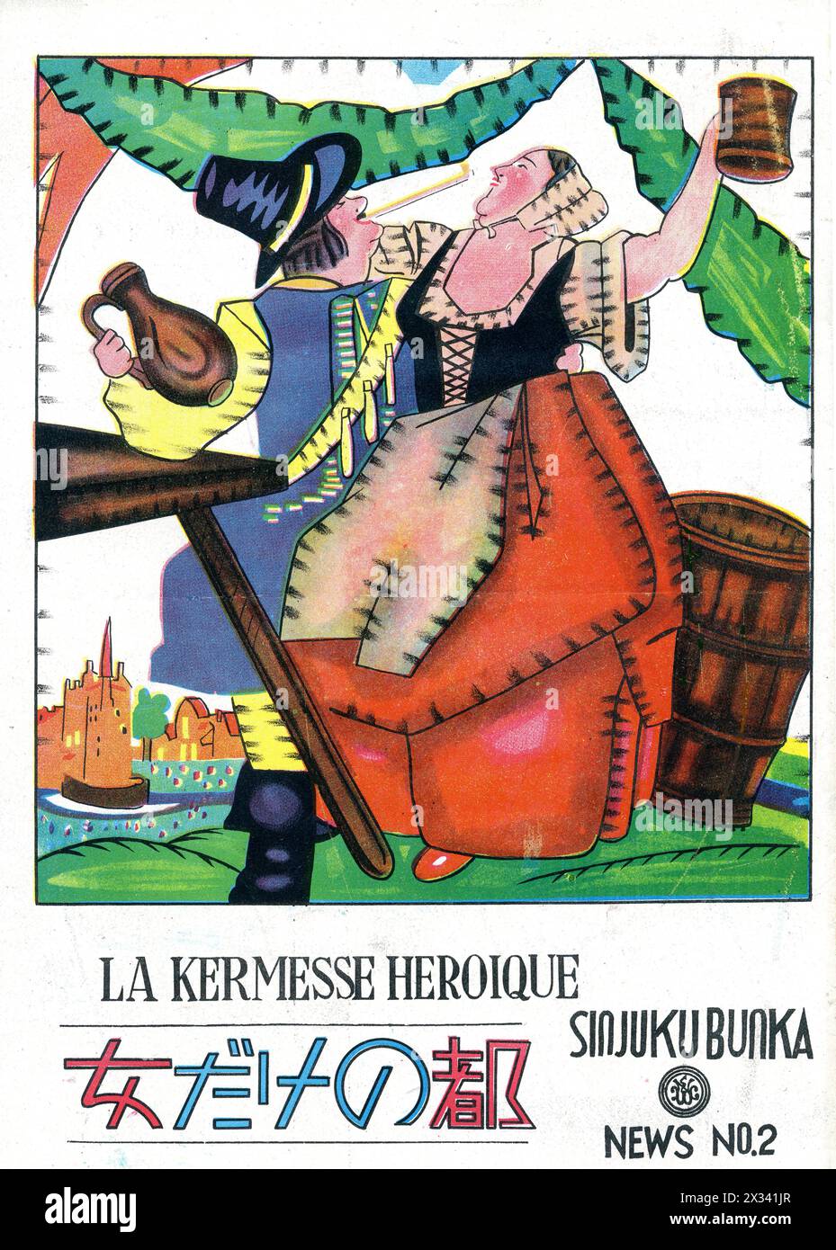 Japanese Magazine Cover for LA KERMESSE HEROIQUE 1935 Director JACQUES FEYDER starring FRANCOISE ROSAY,  JEAN MURAT, ALERME and  LOUIS JOUVET Novel CHARLES SPAAK Cinematographer HARRY STRADLING Costume Design GEORGES K. BENDA  Production Design LAZARE MEERSON Music LOUIS BEYDTS Production Film Sonores Tobis Stock Photo