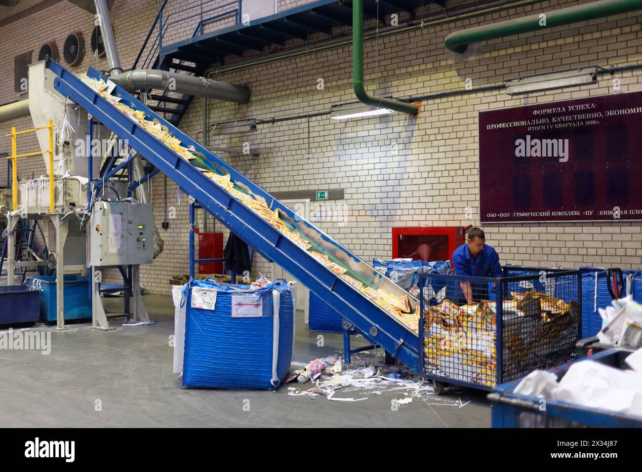 Paper System Recycling paper system in typographic hi-res stock photography and ...
