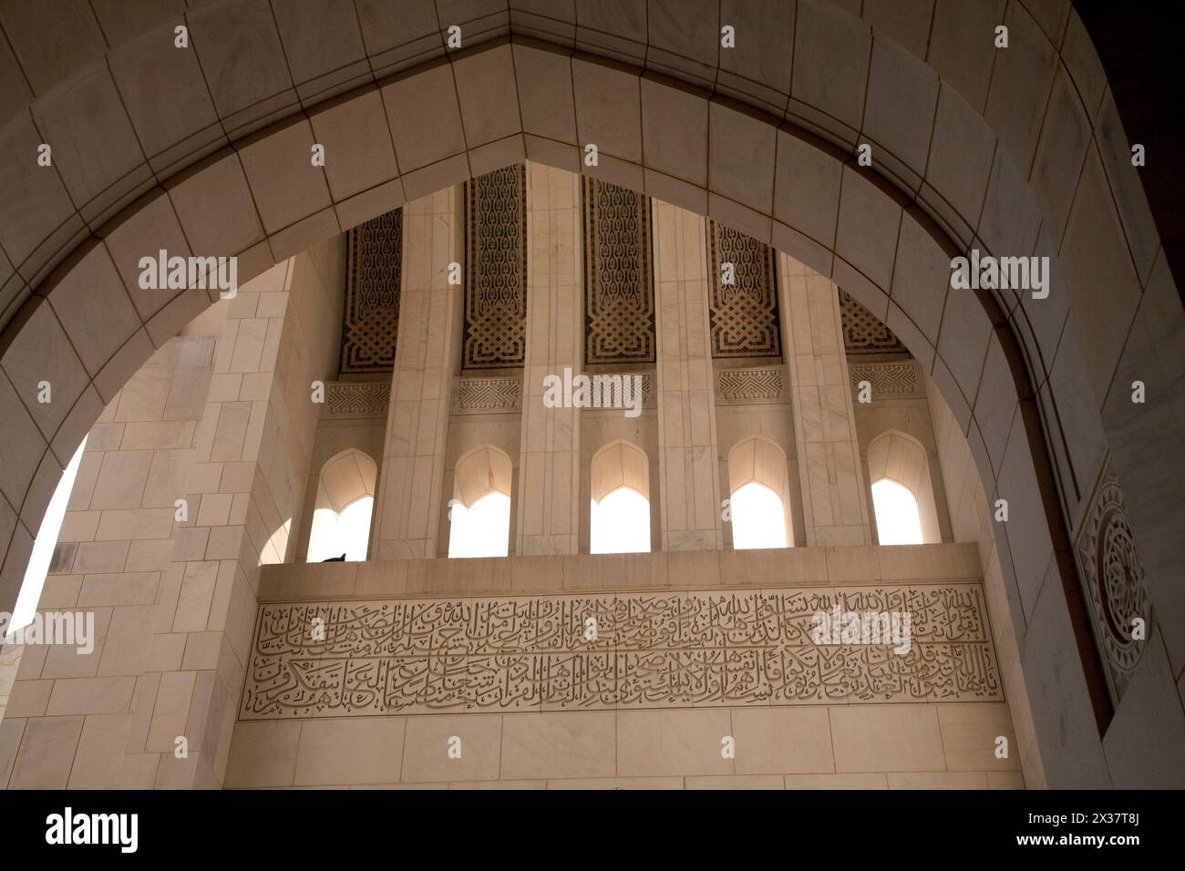 archway with rabic script sultan qaboos grand mosque muscat oman middle east Stock Photo