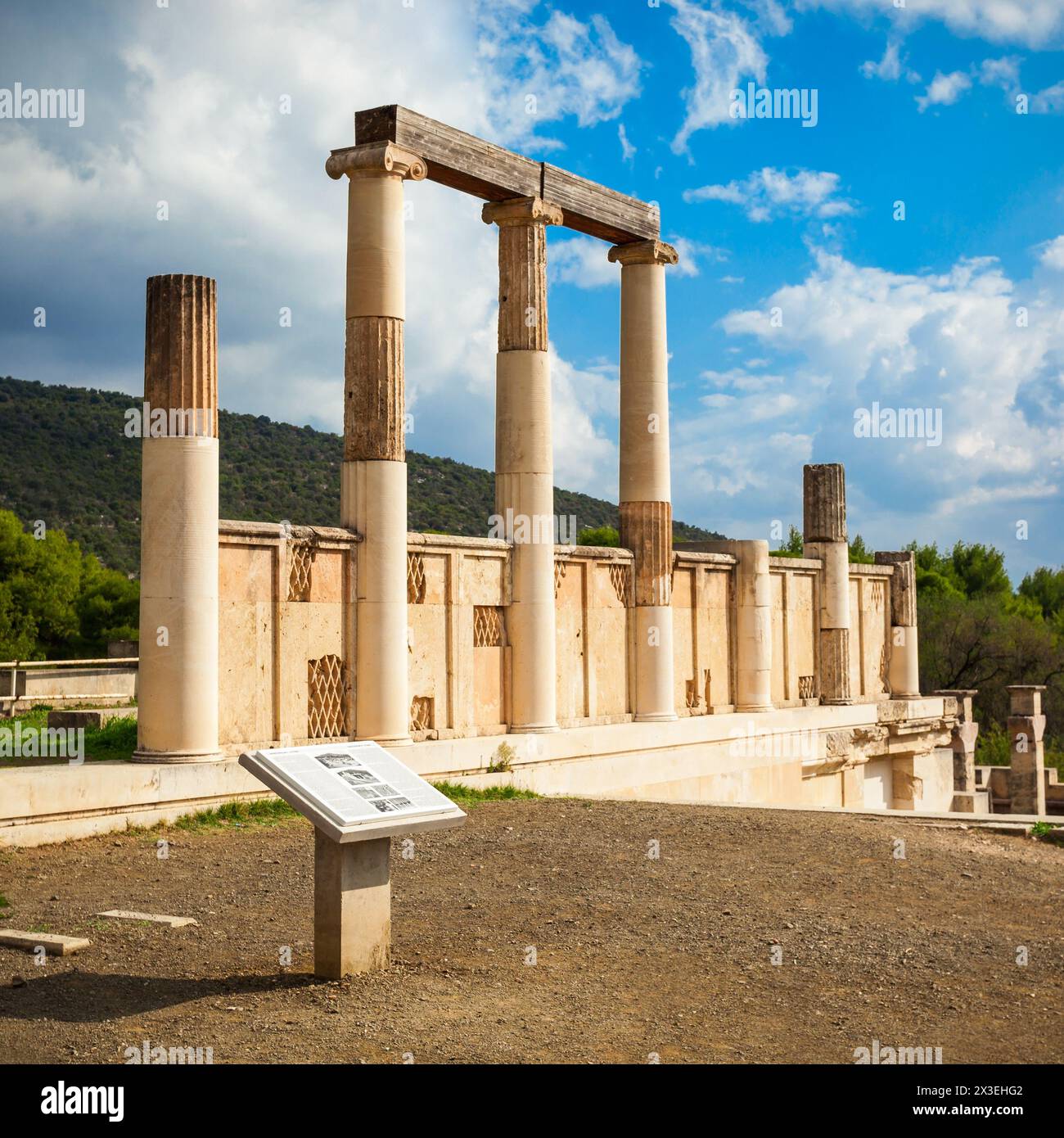 Abaton of Epidaurus at the sanctuary in Greece. Epidaurus is a ancient city dedicated to the ancient Greek God of medicine Asclepius. Stock Photo