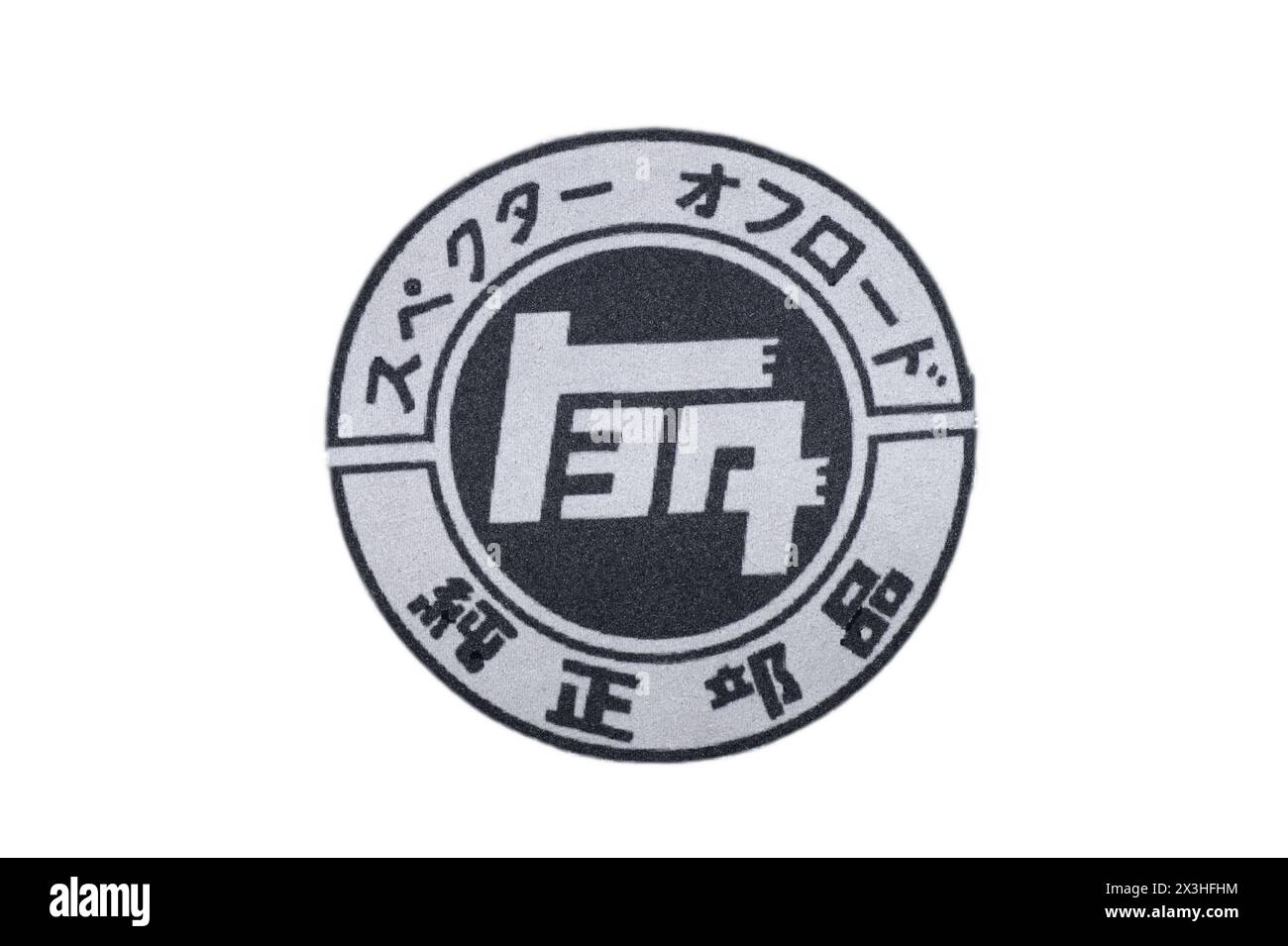 2-22-2024 Ocala, FL old school Toyoda Toyota genuine pure Specter or Spector offroad off road parts in round logo black and white design,  japanese le Stock Photo