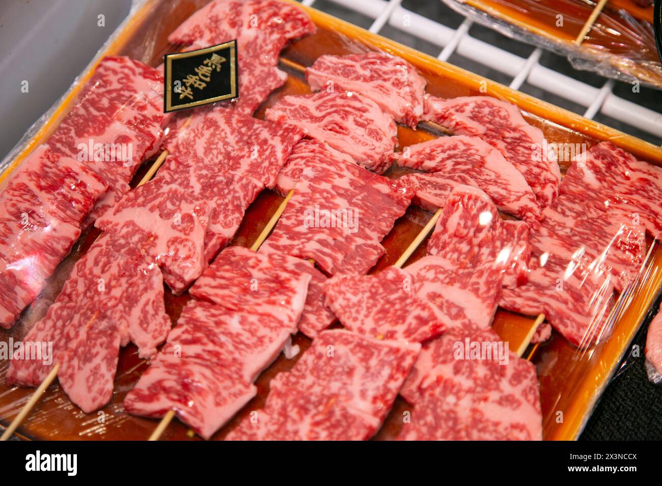 Premium Japanese Wagyu beef in the city of Kobe in Japan Stock Photo ...