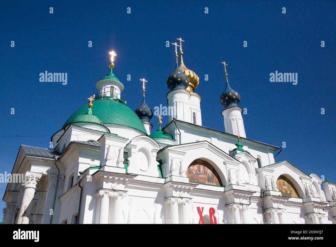 Spaso-Yakovlevsky Monastery (14th Century), Near Rostov Veliky, Golden Ring, Yaroslavl Oblast, Russia Stock Photo