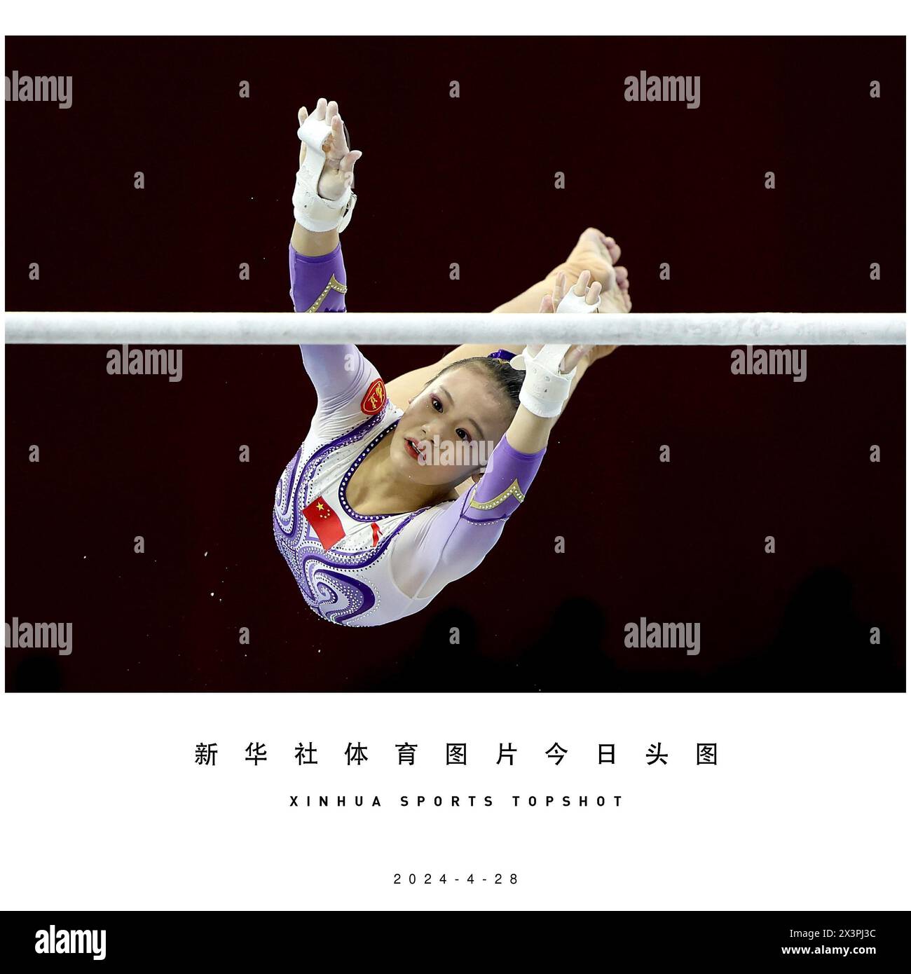 Beijing, China's Guangdong Province. 28th Apr, 2024. Qiu Qiyuan of
