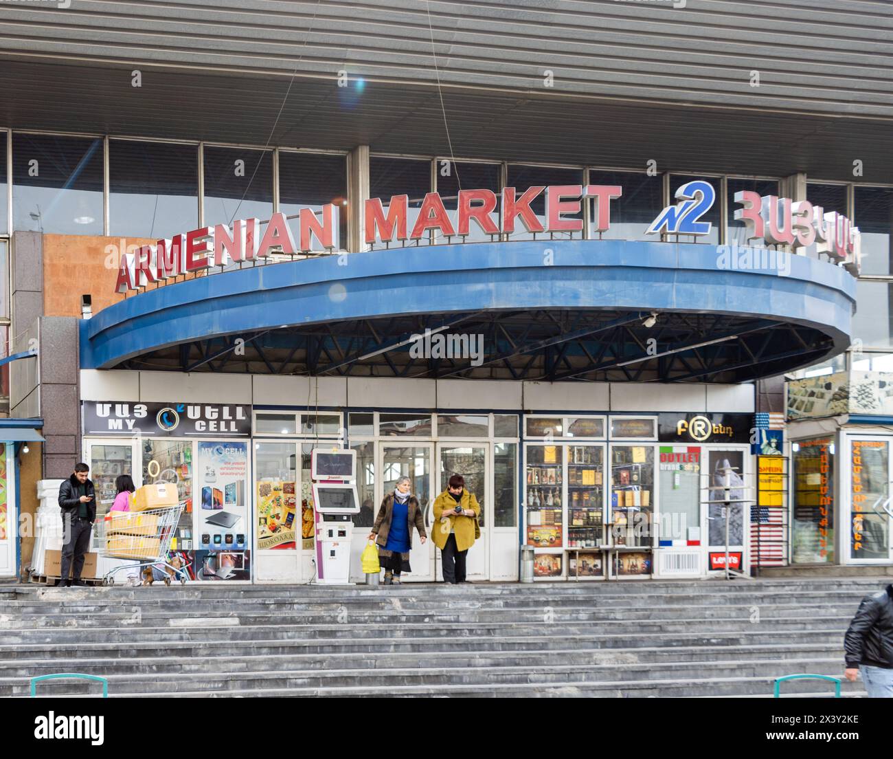 Yerevan, Armenia February 13 2024: Armenian GUM Market Stock Photo - Alamy