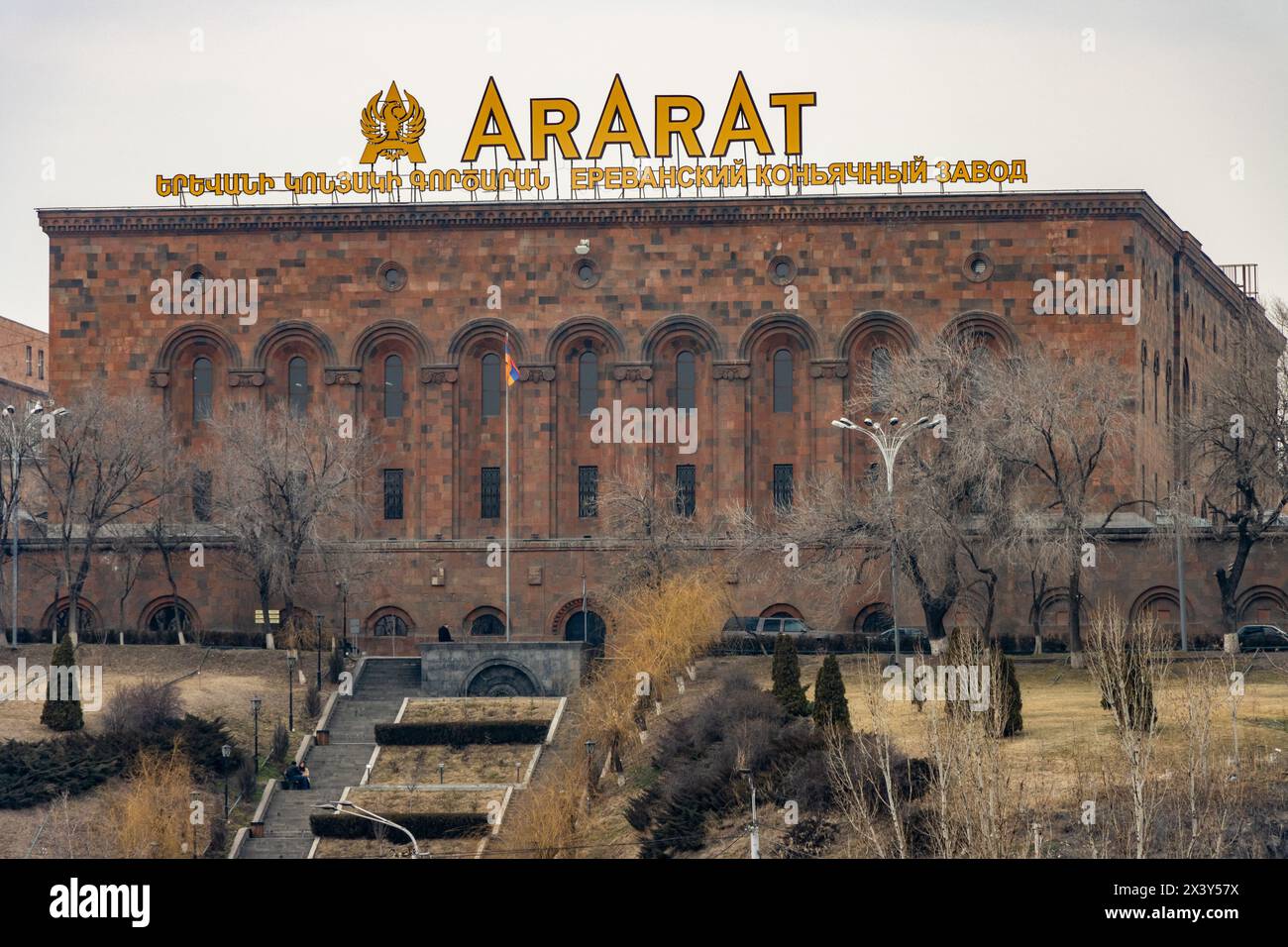 Yerevan, Armenia February 14 2024: Ararat Brandy Company factory and museum building Stock Photo
