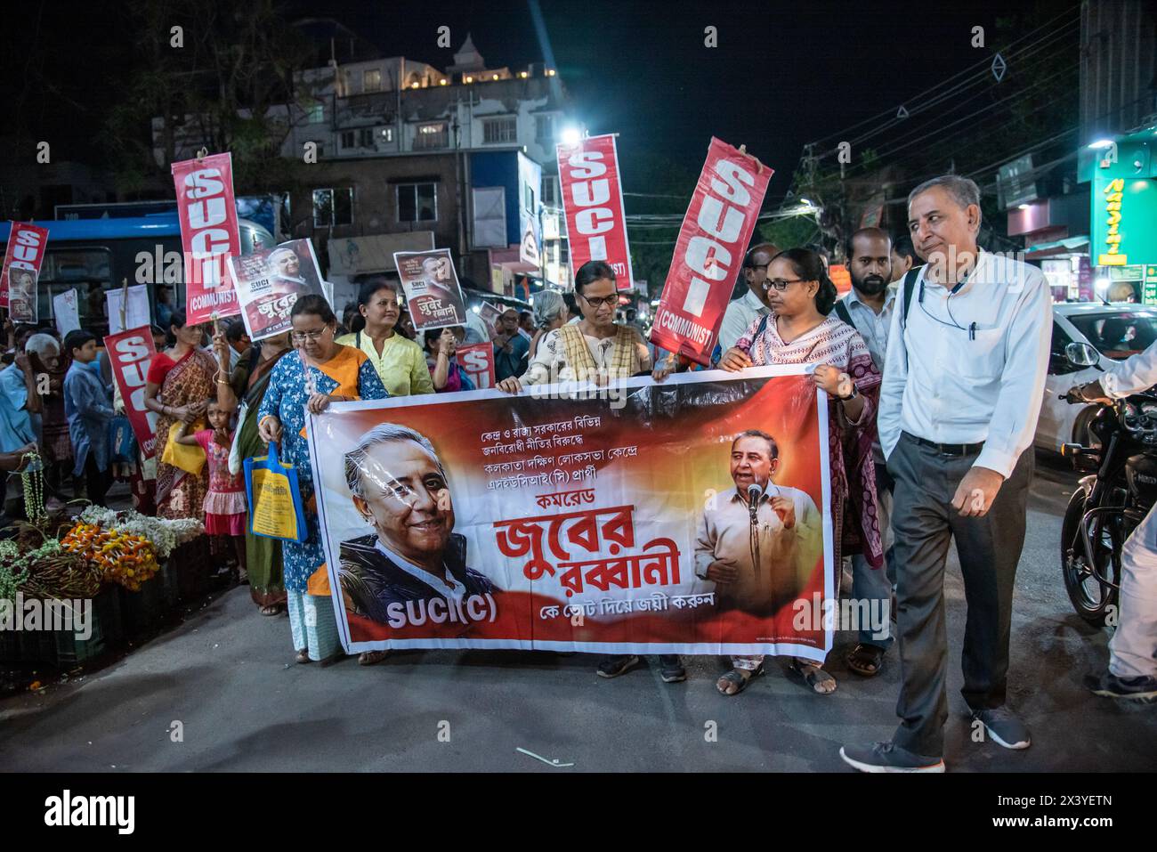 The Socialist Unity Centre of India (Communist) or SUCI(C) party ...