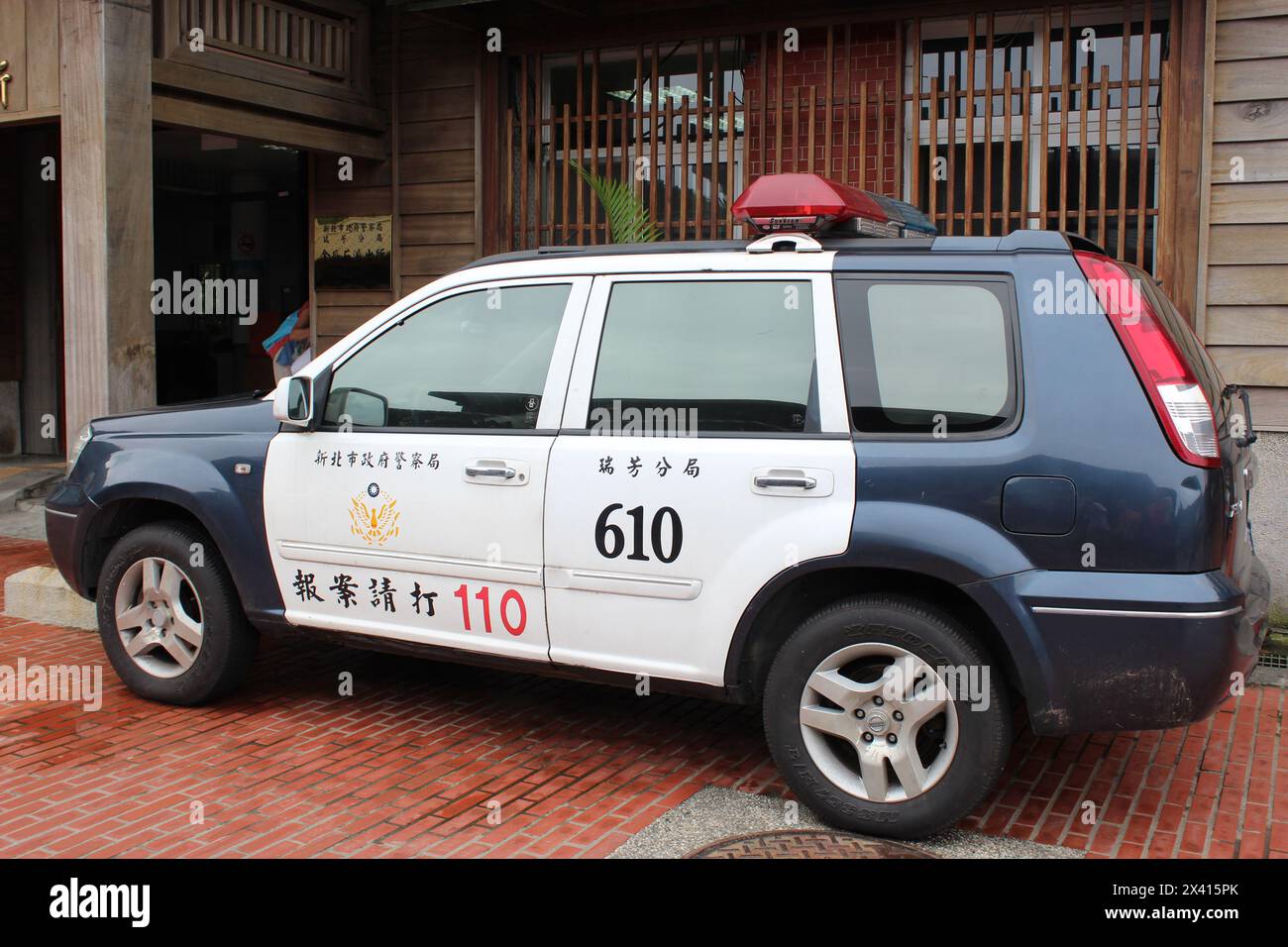 New Taipei City Police Car Stock Photo