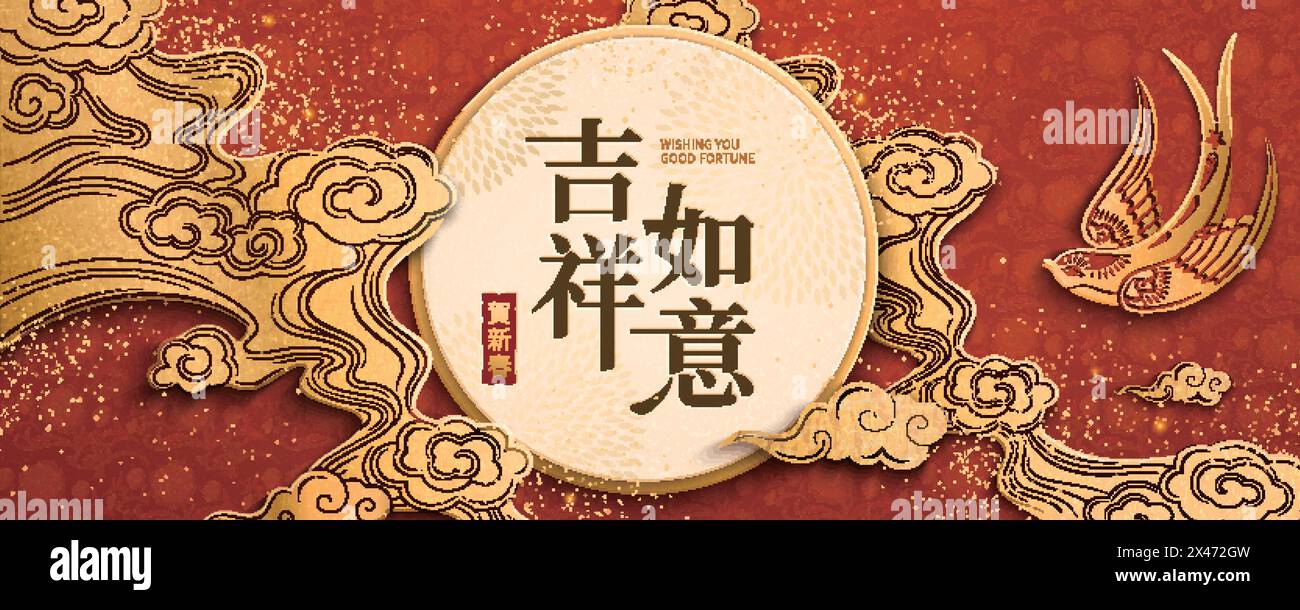 Chinese new year design with swallow and clouds in paper art style