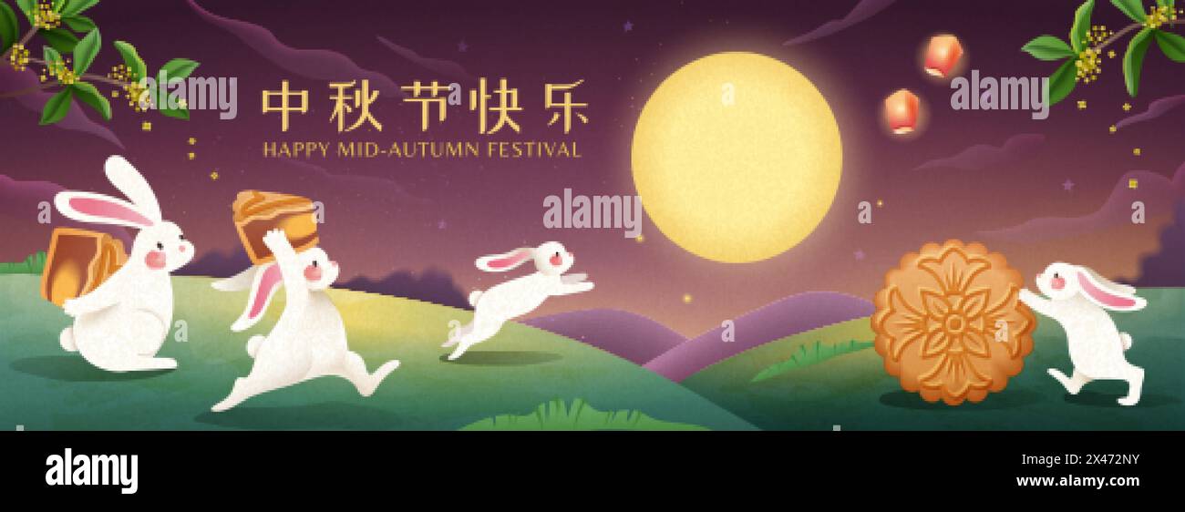 Cute Mid autumn festival banner with jade rabbit carrying mooncake and admiring the full moon, Happy holiday written in Chinese words Stock Vector