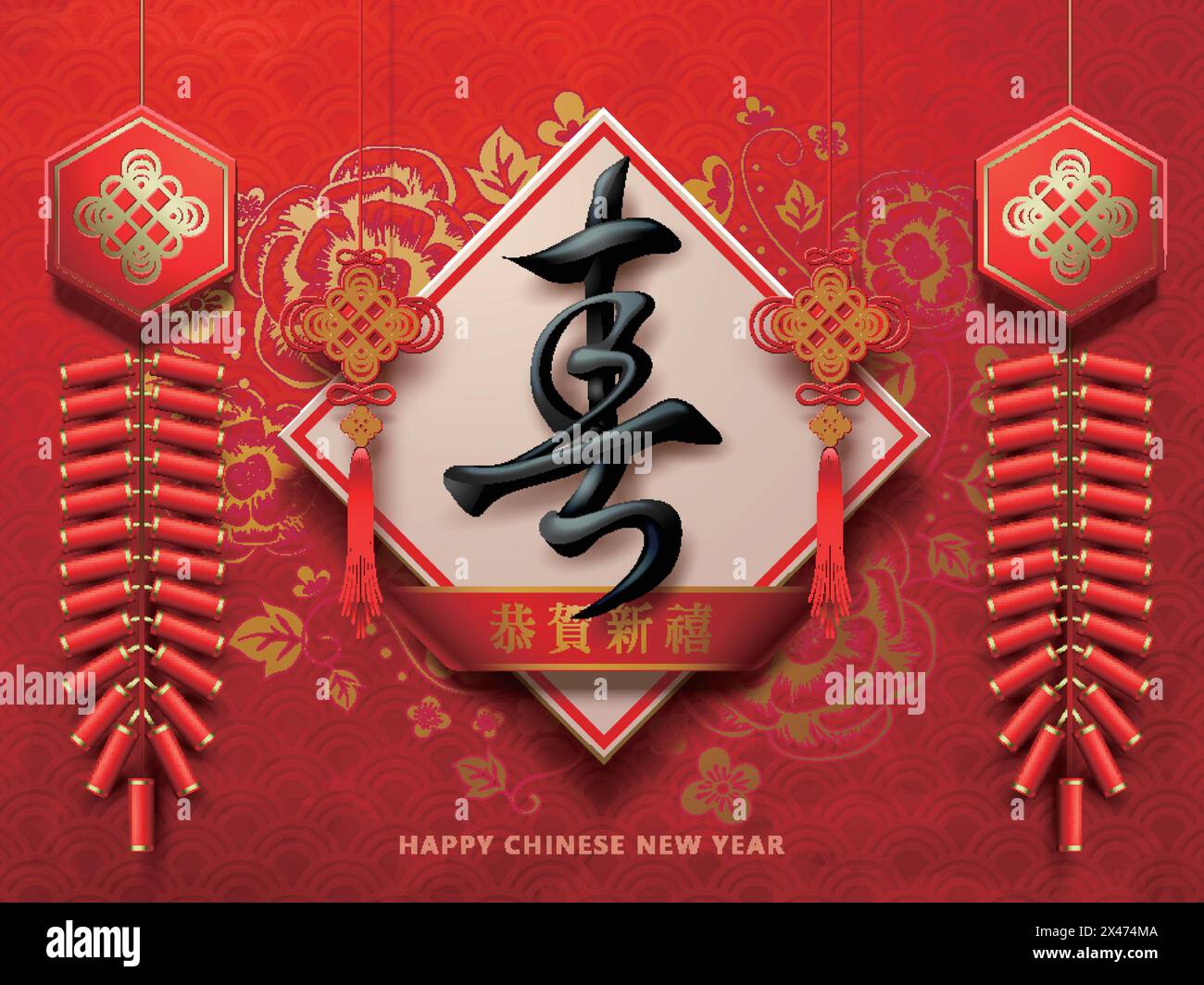 Happy chinese new year design, spring in Chinese word on spring couplet with peony and firecrackers elements Stock Vector