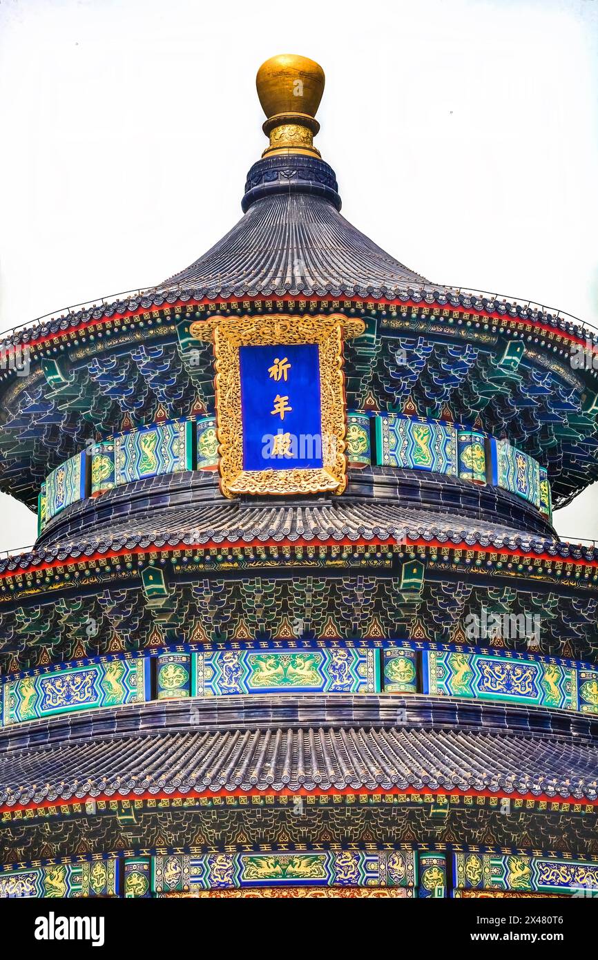 Prayer Hall, Temple of Heaven Close Up, Beijing, China. Chinese characters say Qi Nien Dien Temple to Pray Every Year built in 1400's in Ming Dynasty. where Emperor prayed every year to heaven for a good harvest Stock Photo