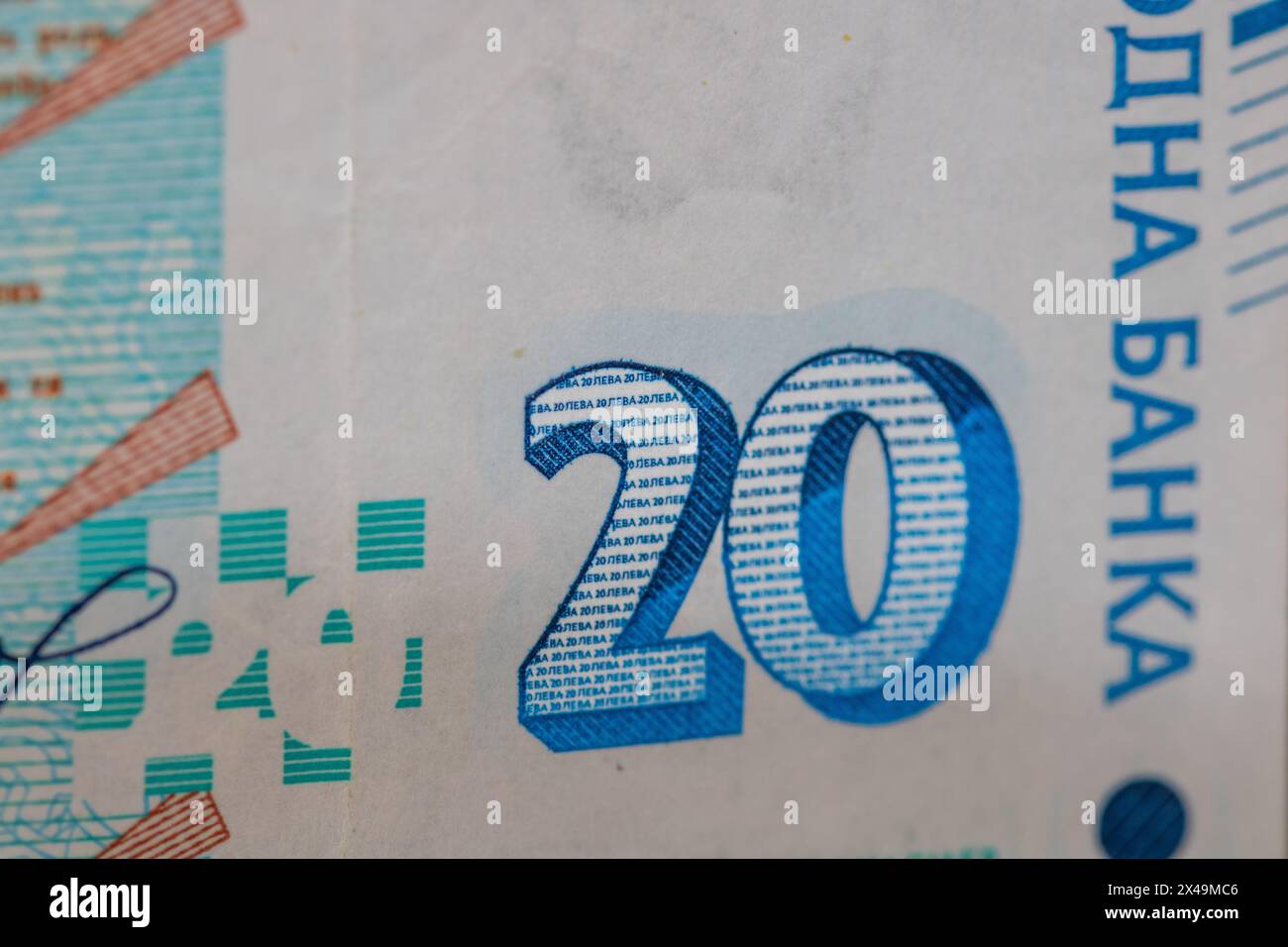 Bgn Notes 20 bgn hi-res stock photography and images - Alamy