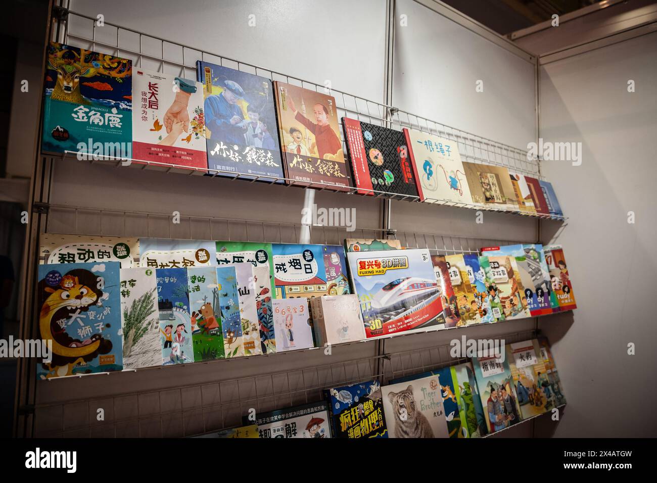 Picture of chinese books, mainly comic strips, for sale in a bookstore in belgrade, serbia. Stock Photo
