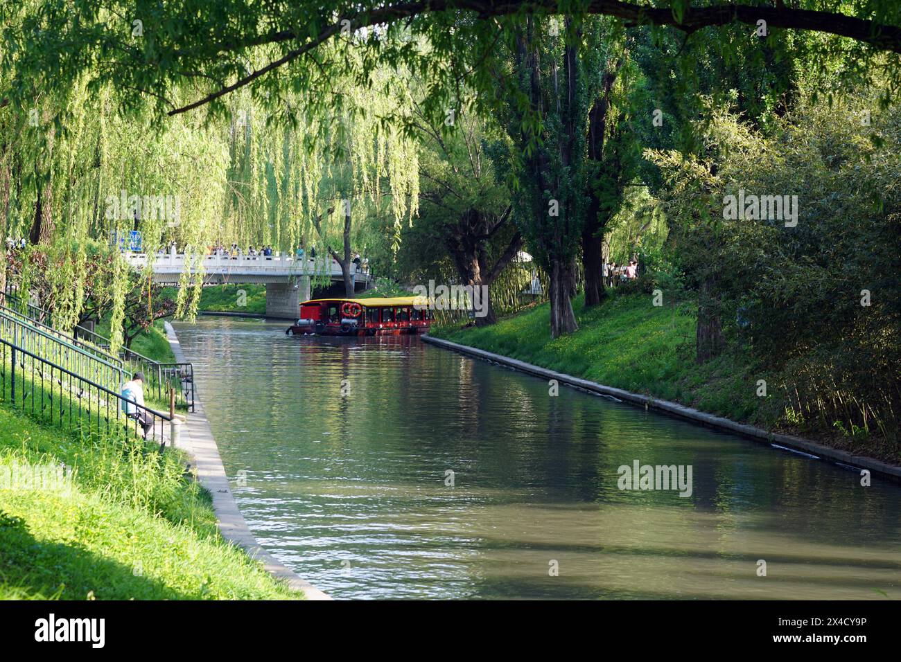 Zizhuyuan (Bamboo Park) Beijing Stock Photo