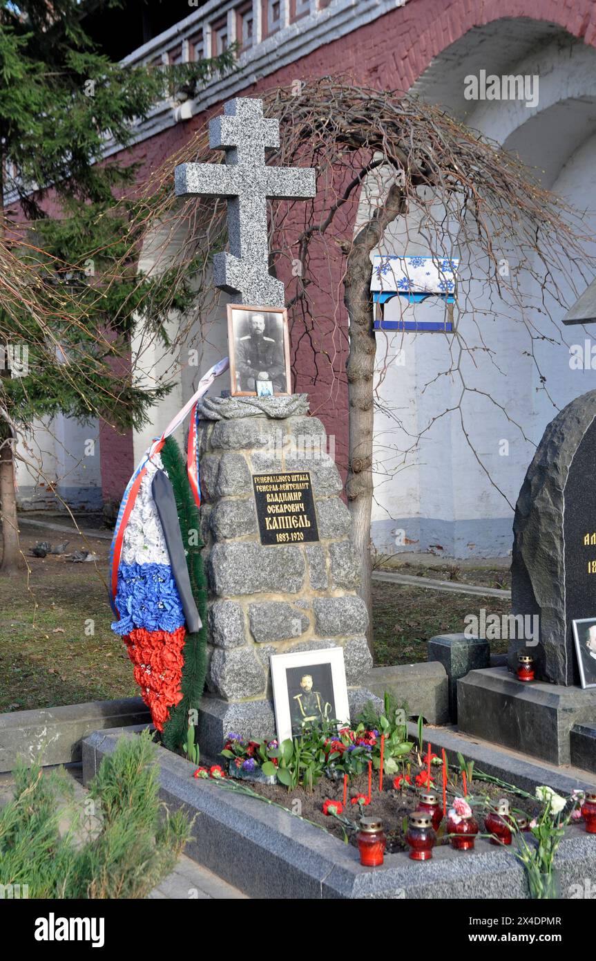 General Kappel's grave at the Donskoye Cemetery in Moscow. Stock Photo