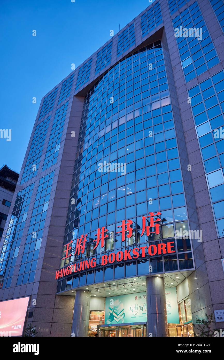 Wangfujing Bookstore, one of the biggest and most comprehensive bookstores with Chinese and foreign language editions in Beijing, China on 18 April 20 Stock Photo
