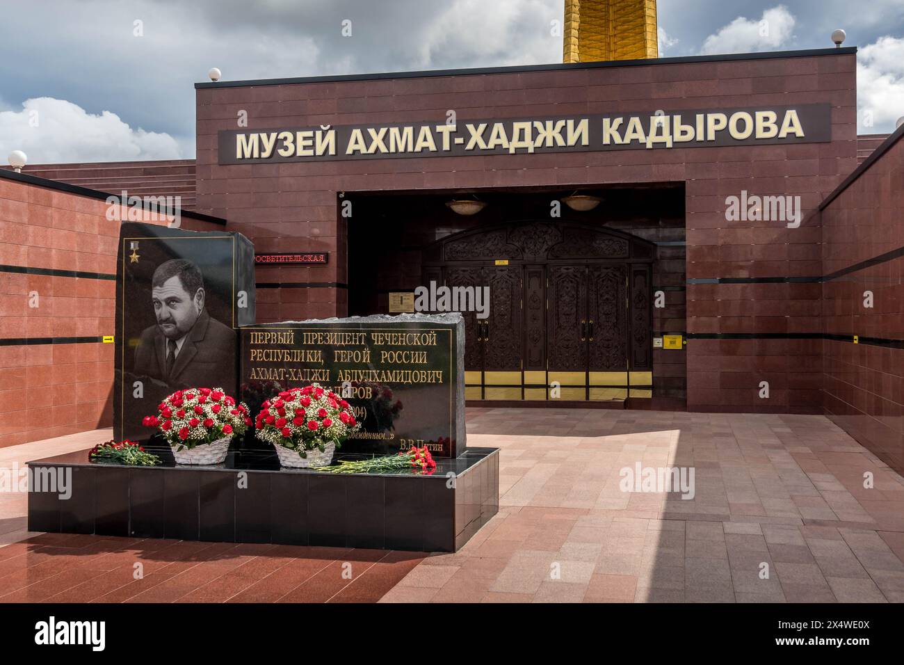 The memorial and the entrance to the Museum of Chechen Republic ex-president Akhmad Kadyrov in Grozny, Republic of Chechnya, Russia. Stock Photo