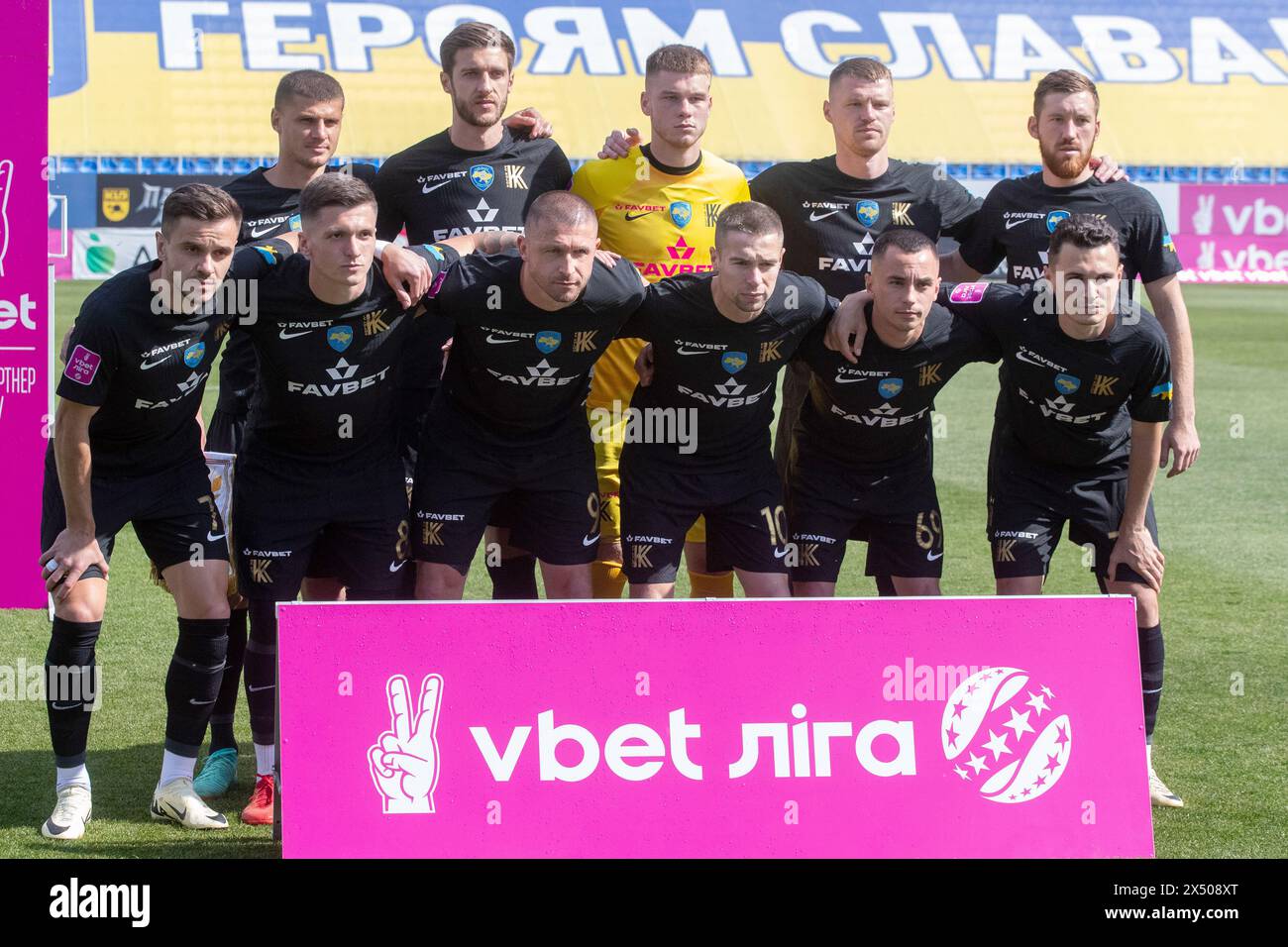 KYIV, UKRAINE - MAY 5, 2024 - Players of FC Kolos Kovalivka pose for a photo before the Ukrainian Premier League Matchday 27 game against FC Dynamo Kyiv at the Valeriy Lobanovskyi Dynamo Stadium, Kyiv, capital of Ukraine. Stock Photo