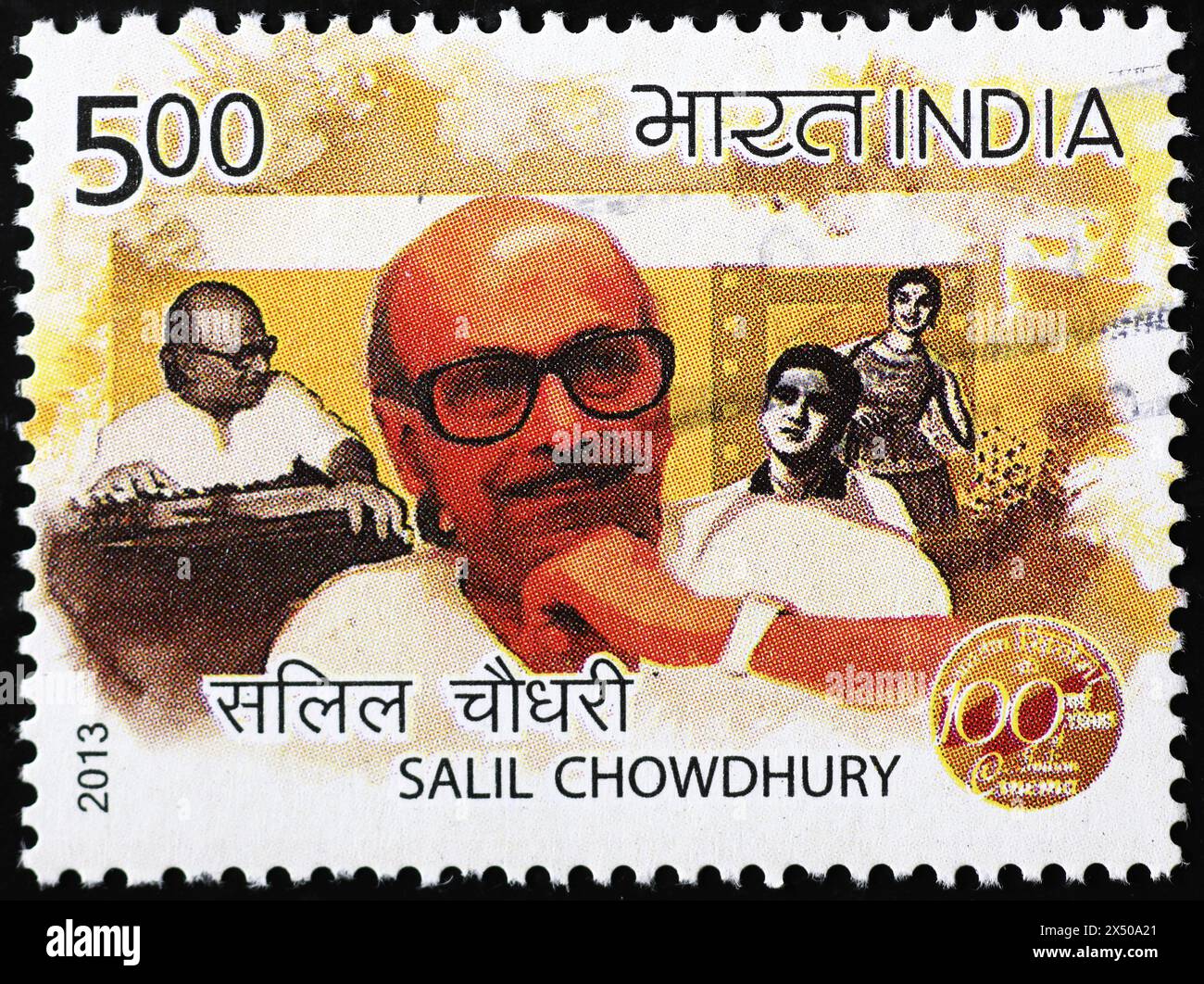 Bollywood personality Salil Chowdhury on indian postage stamp Stock ...