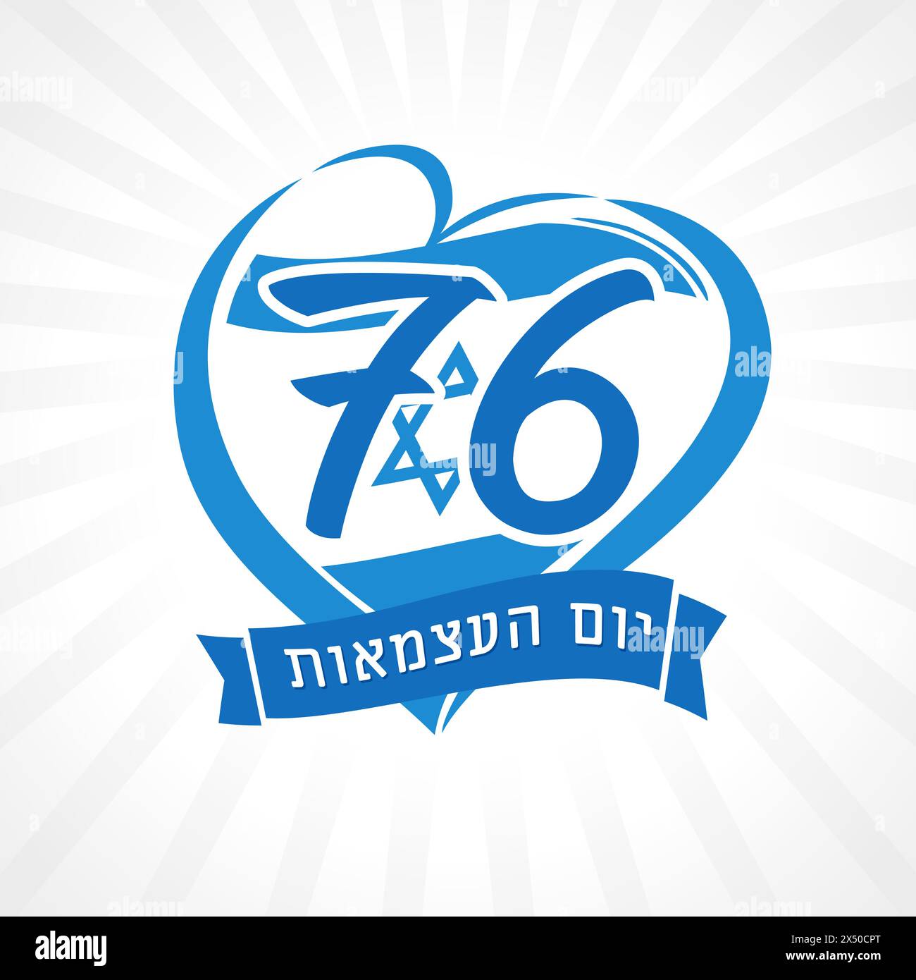 76 years anniversary Israel Independence Day heart emblem. Translation from Hebrew