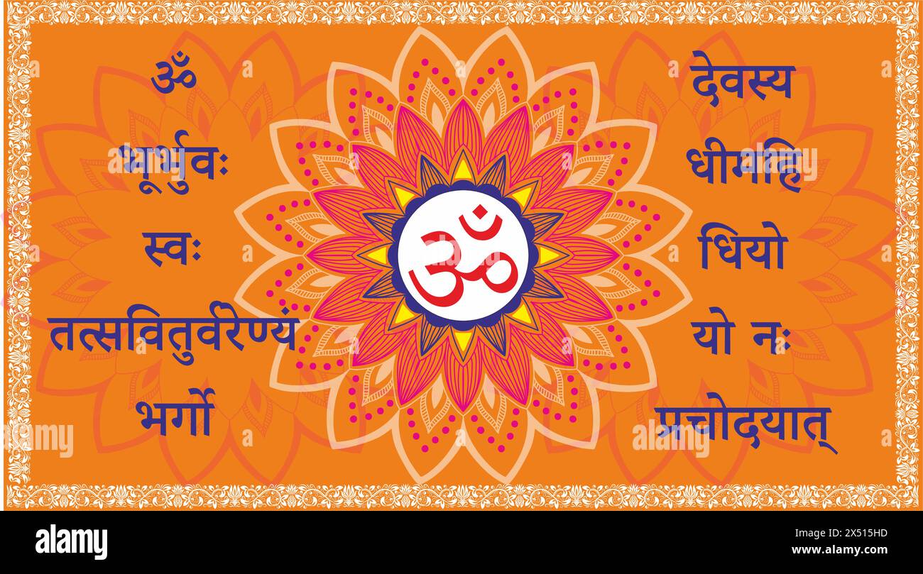Om Art design Printable Stock Vector Image & Art - Alamy
