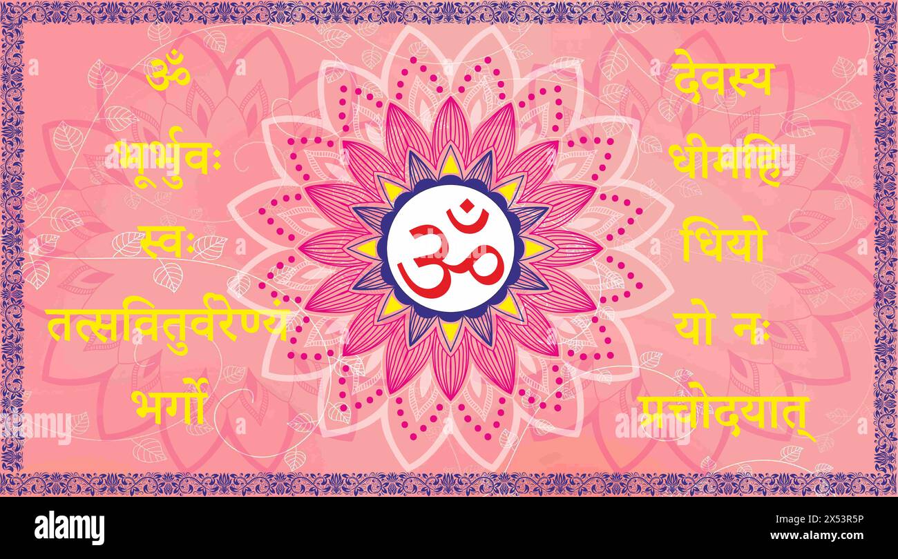 Om Art design Printable Stock Vector