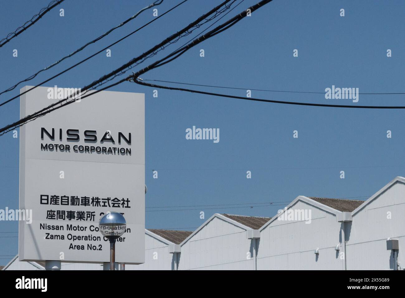 A sign and buildings for the Nissan Motor Corporation Zama Operations Center in Kanagawa, Japan. Stock Photo