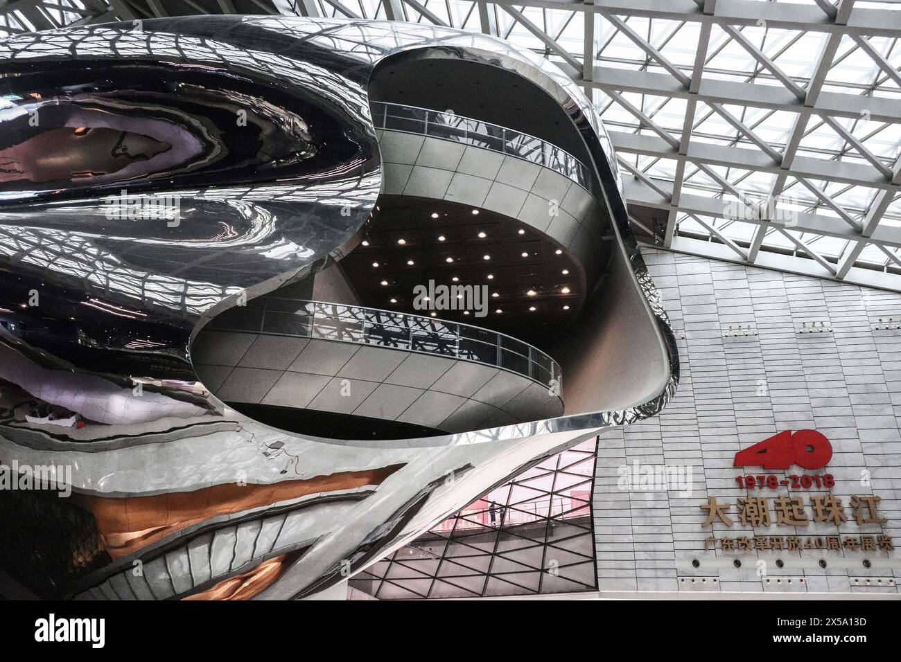 Shenzhen art museum hi-res stock photography and images - Alamy