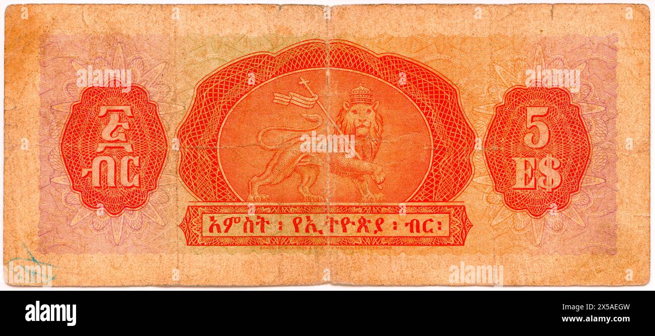 Ethiopia 1970s, Five Ethiopian Dollars banknote, with lion of Judah effigy, verso, East Africa, Stock Photo