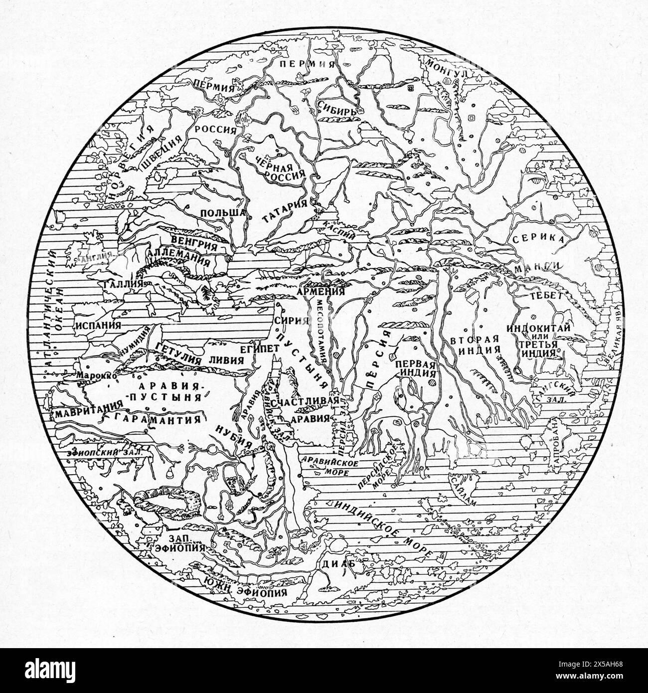 Fra Mauro map of the world 1459 Stock Photo