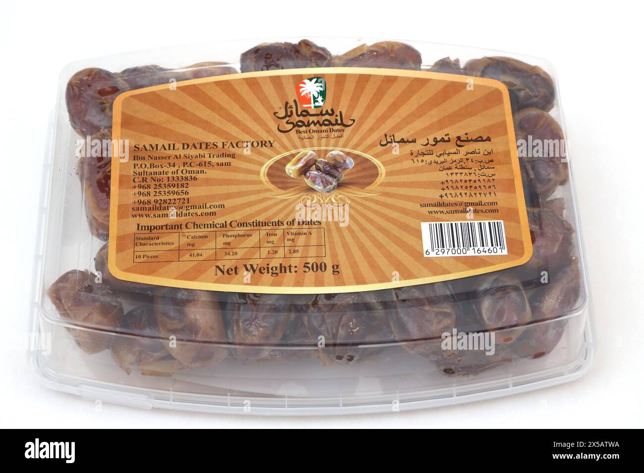 Omani Khalas Dates in Plastic Box Stock Photo Alamy