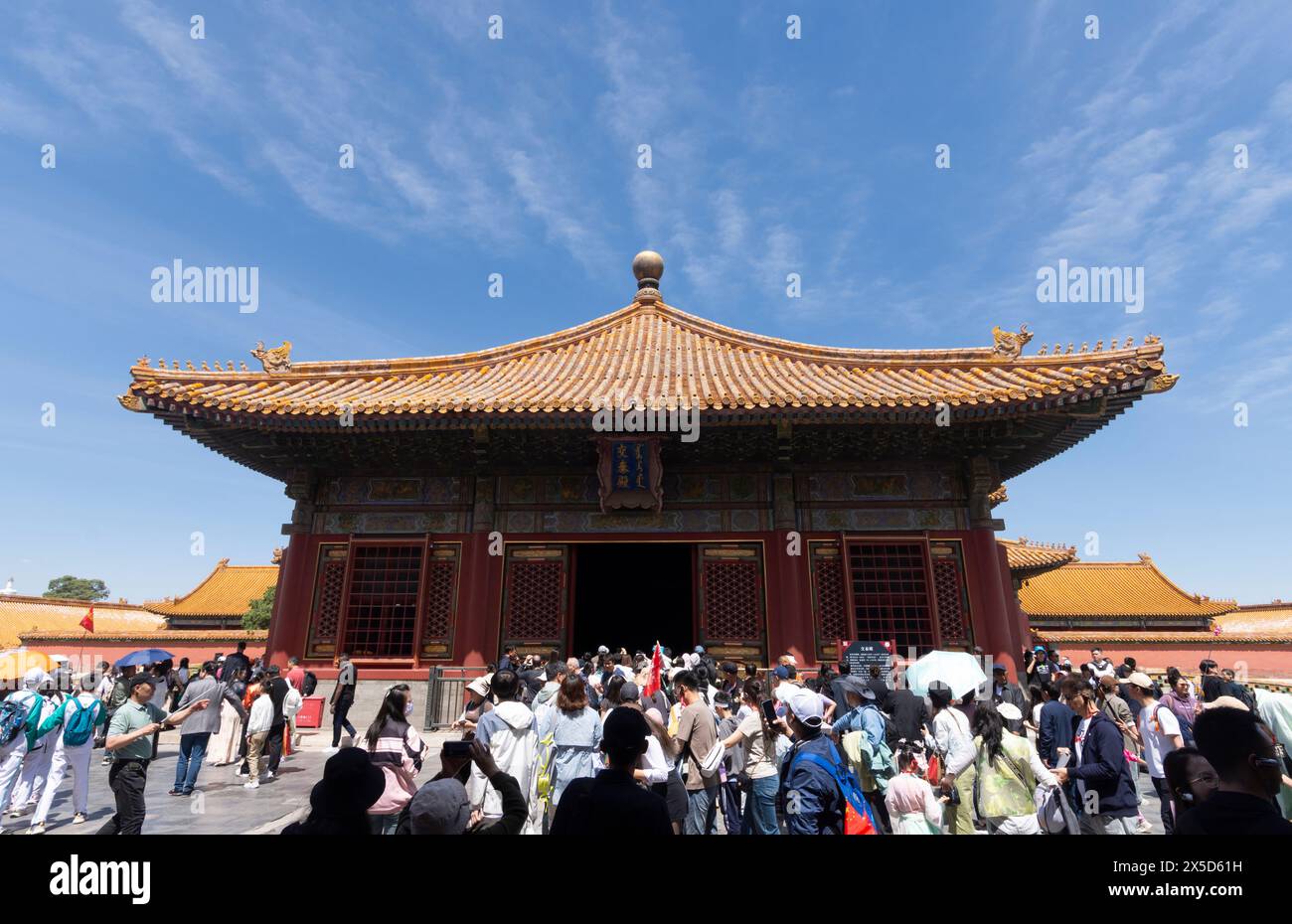 Hall of Middle Harmony (Seems to be alternative name for Hall of Central Harmony) Stock Photo