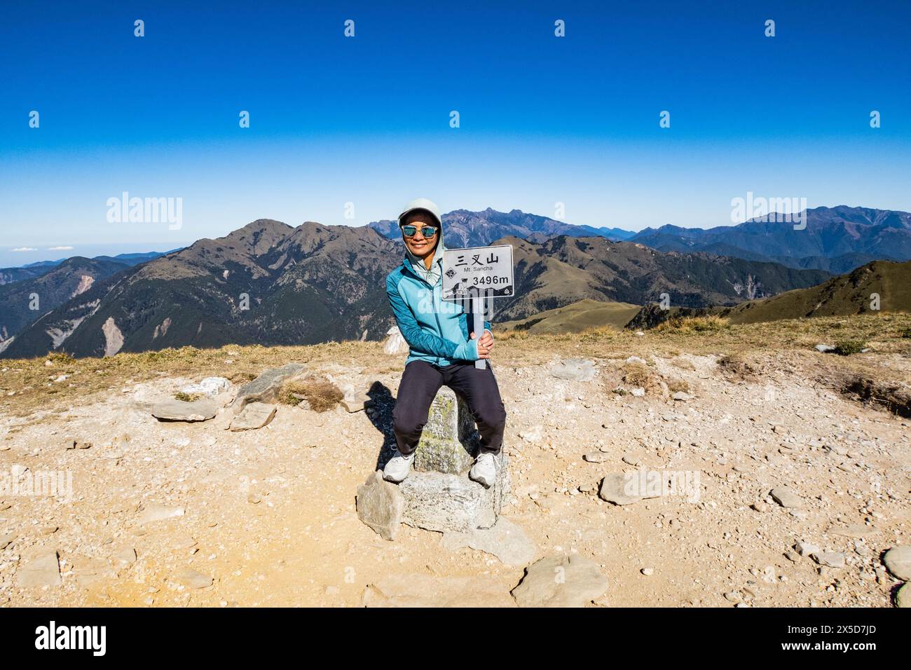 On the summit of Mount Xiangyang, Jiaming Lake, Taitung, Taiwa Stock ...
