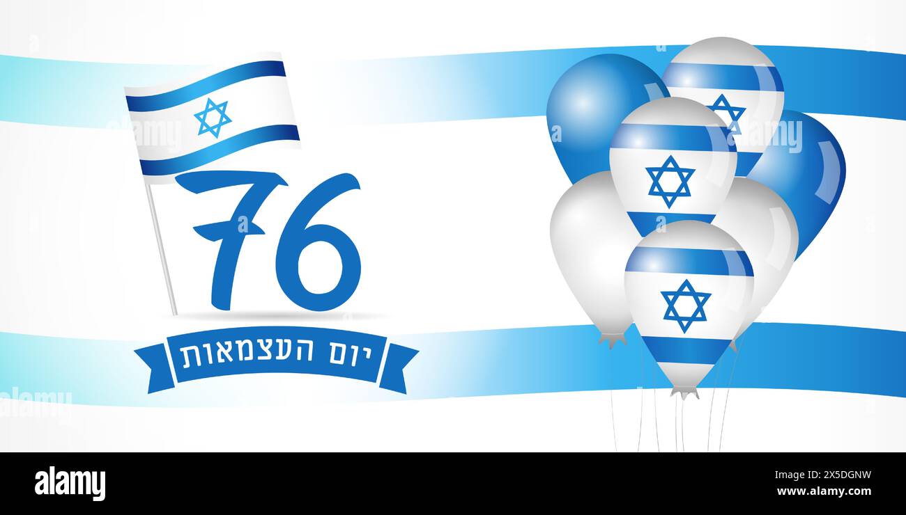 israeli independence day 1988