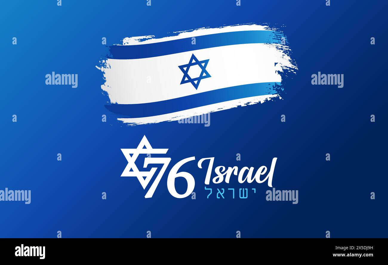 76 years anniversary Israel Independence Day blue banner with grunge flag. Translation from Hebrew - Israel. Vector illustration Stock Vector