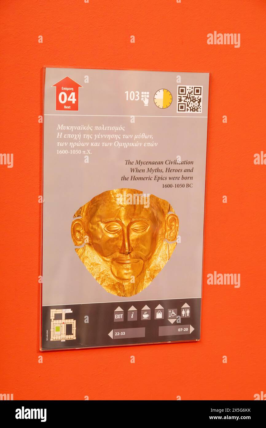 Gold death mask of Agamemnon,National Archaeological Museum, Athens, Greece. Stock Photo